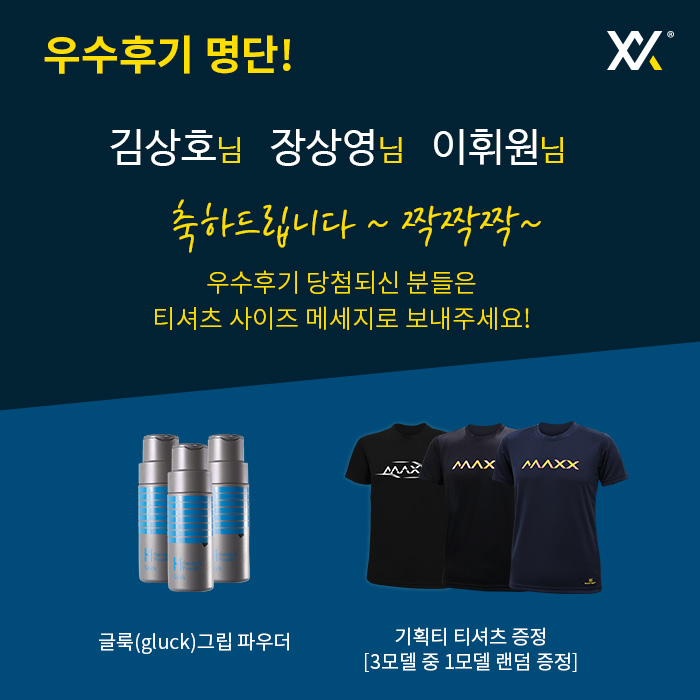 브랜드맥스 이미지