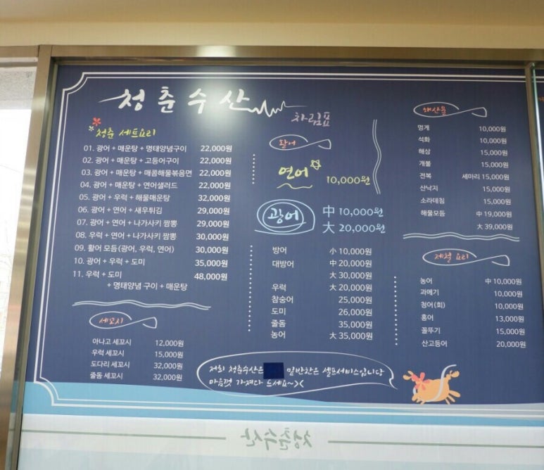 광주수산 이미지