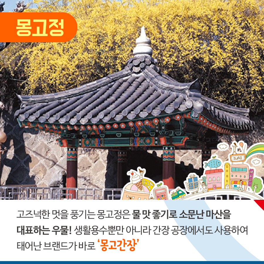 본초당한의원 이미지