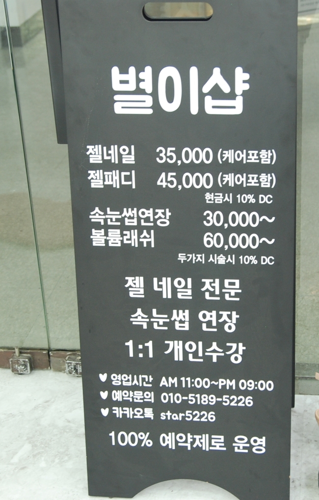 별이샵 이미지