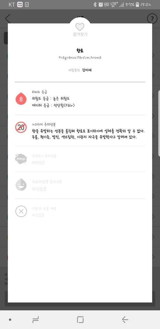 로즈리나 이미지