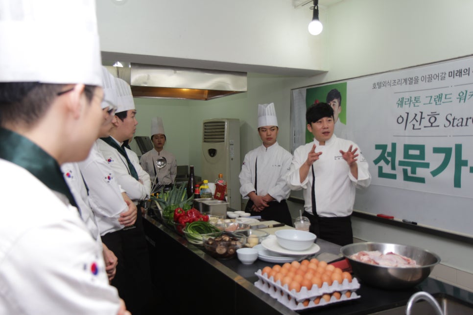 서울호텔관광직업전문학교 이미지