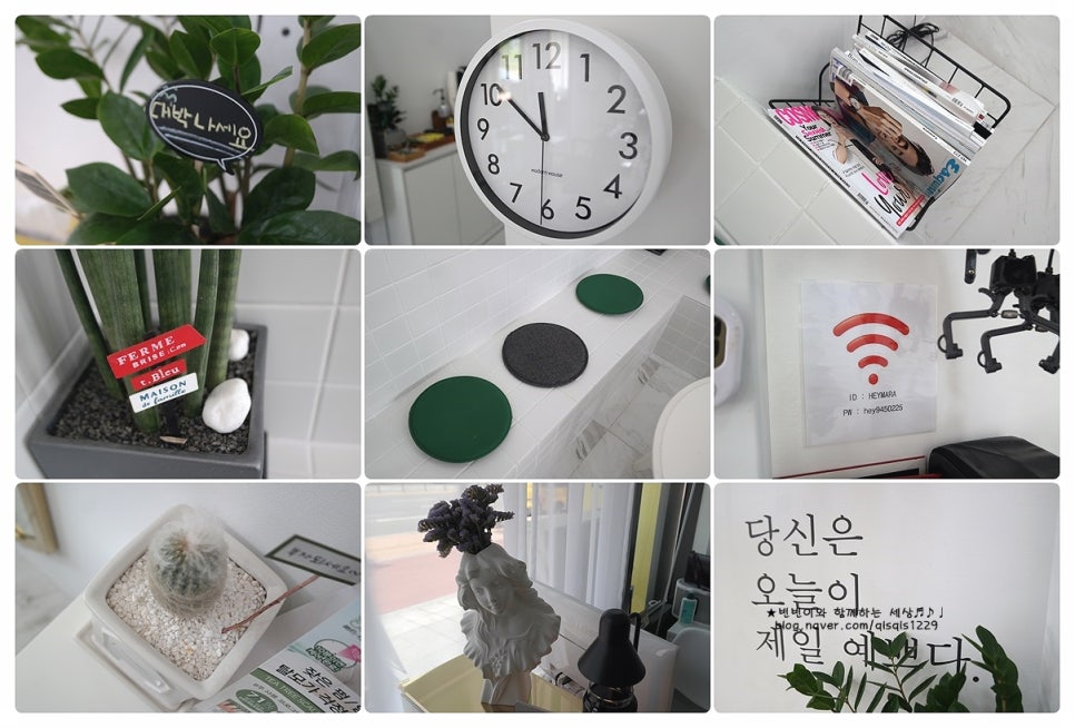 새한미용실 이미지