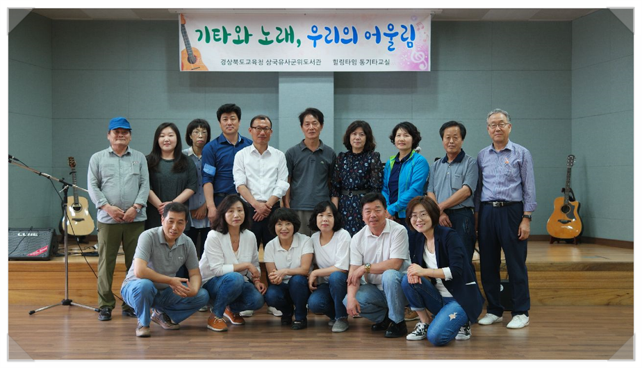 통기타노래교실 이미지