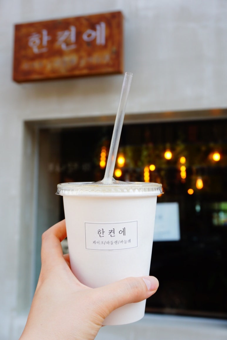 한켠에 이미지