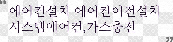 텐플러스엔지니어링 이미지