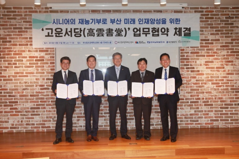 솔라파트너스 이미지