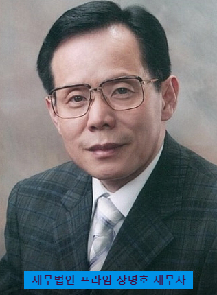 세무법인프라임 이미지