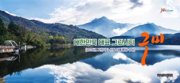 (주)지에스이앤알 이미지