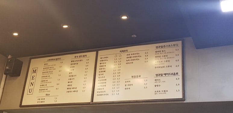 샌드파스타 사진 3