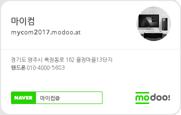마이컴 이미지