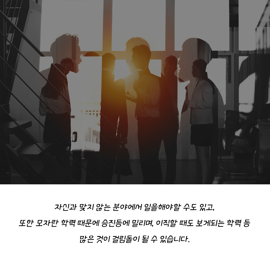 이노에듀 이미지