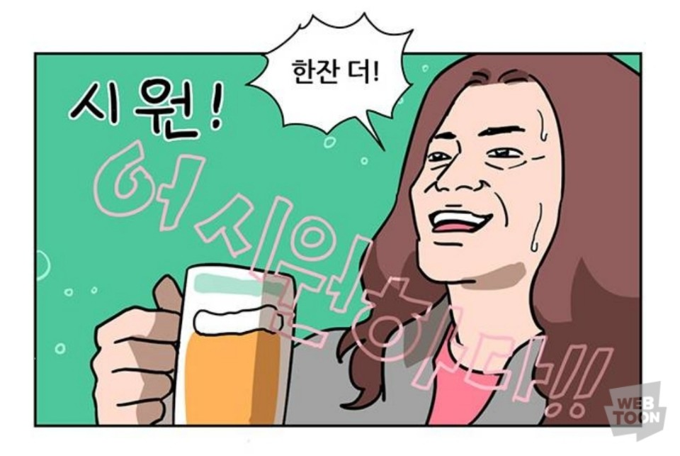 제로썸 이미지