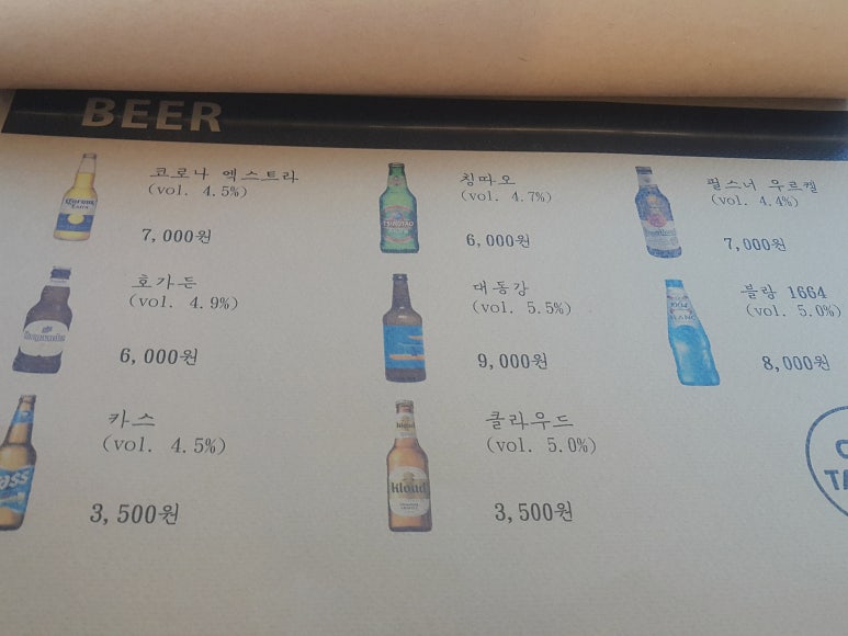 원테이너 이미지