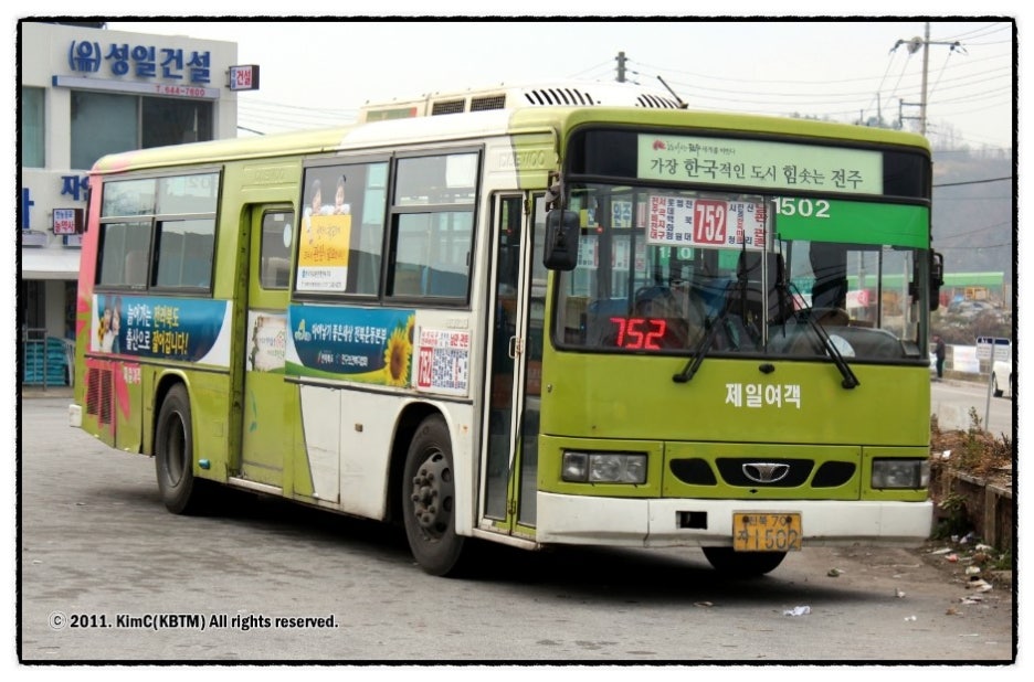 제일여객 이미지