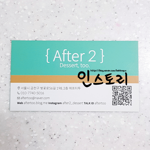 피자헛가산점 이미지
