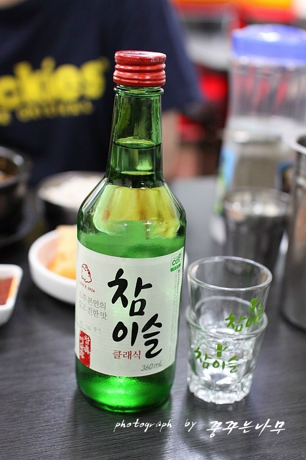 얼큰이 순대국 감자탕 이미지