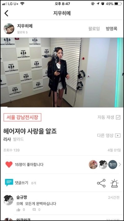 엠박스 이미지