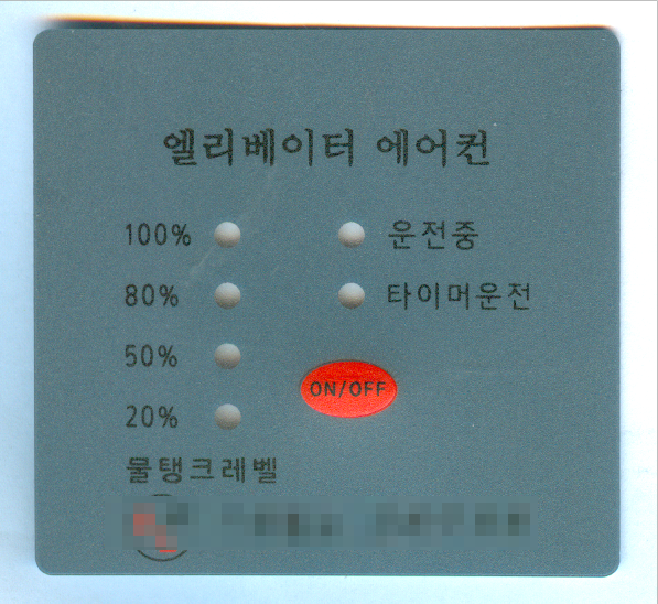 세운명판 이미지