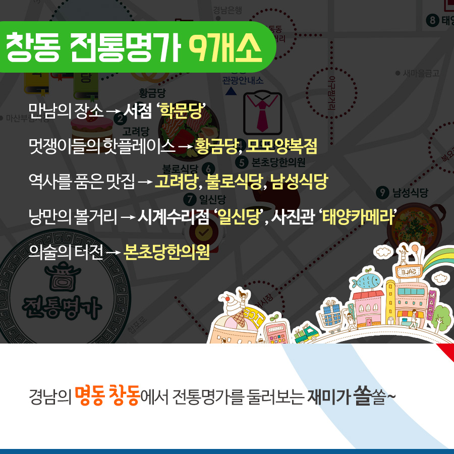 본초당한의원 이미지