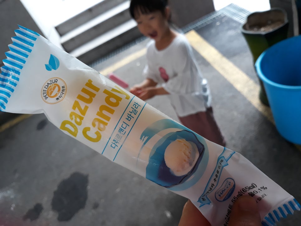 장호수산 이미지