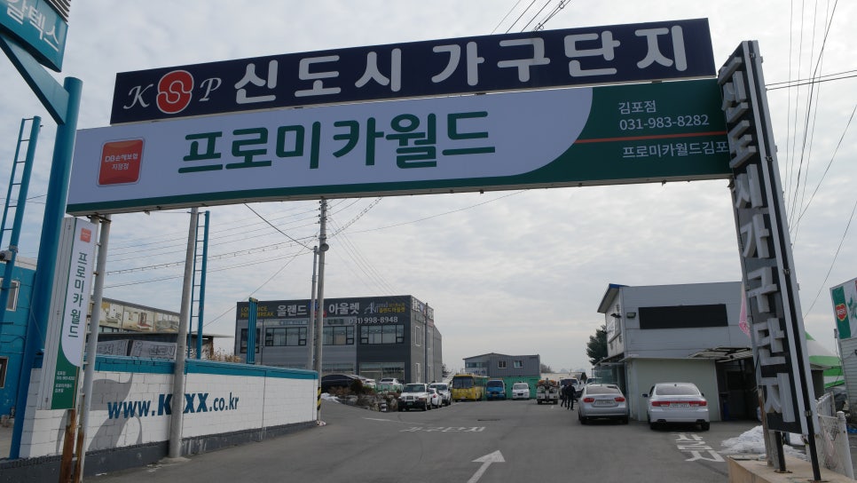 양곡주유소 이미지