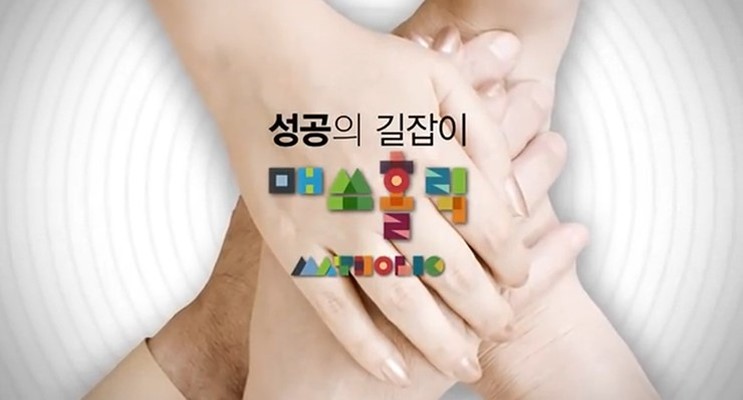 상상홀릭 이미지