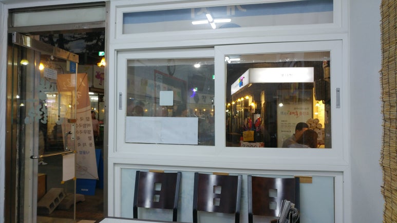 샤르르손칼국수 이미지