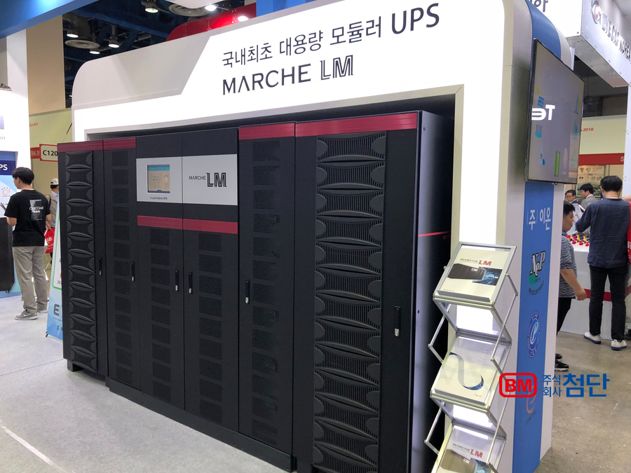마이콤전자공업 이미지