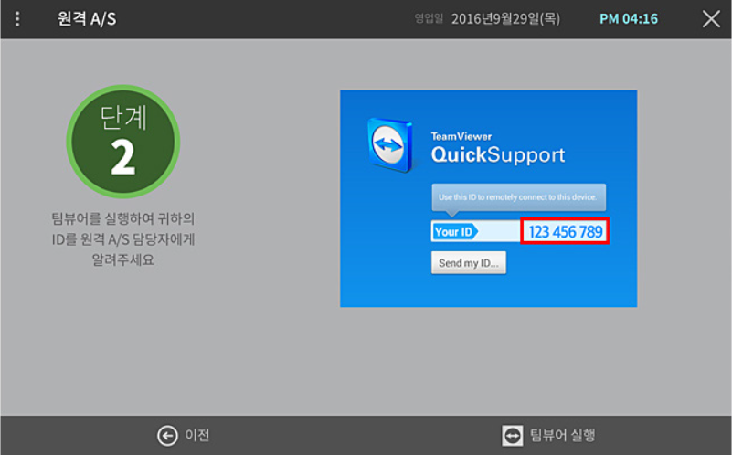 금영미디어 이미지