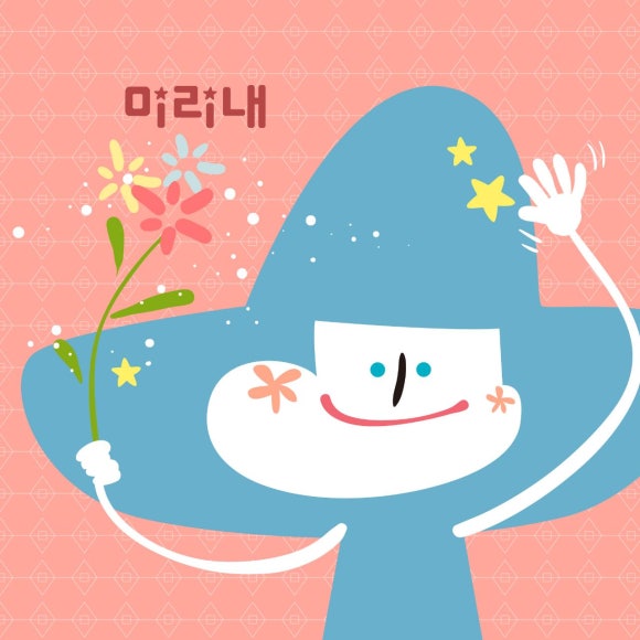 누리떡방 이미지