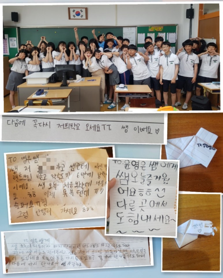 정많은 친구들 이미지
