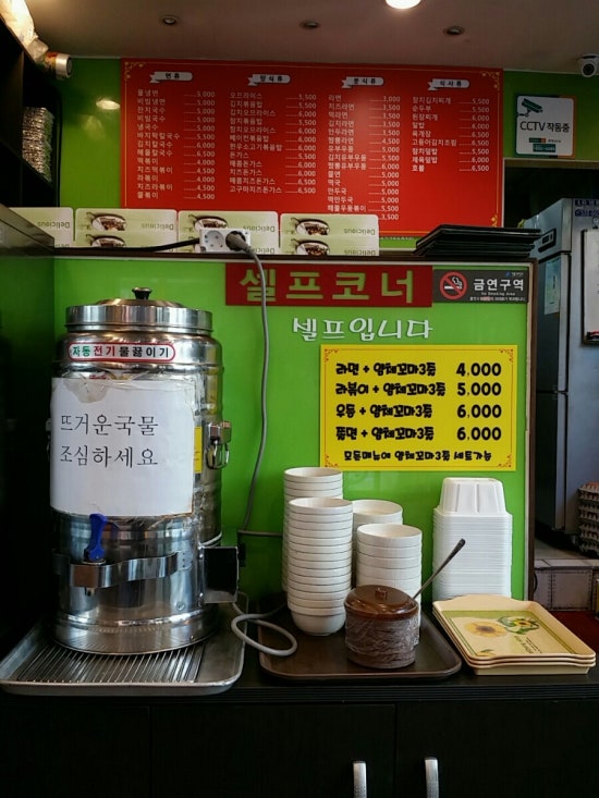 얌체꼬마김밥 이미지