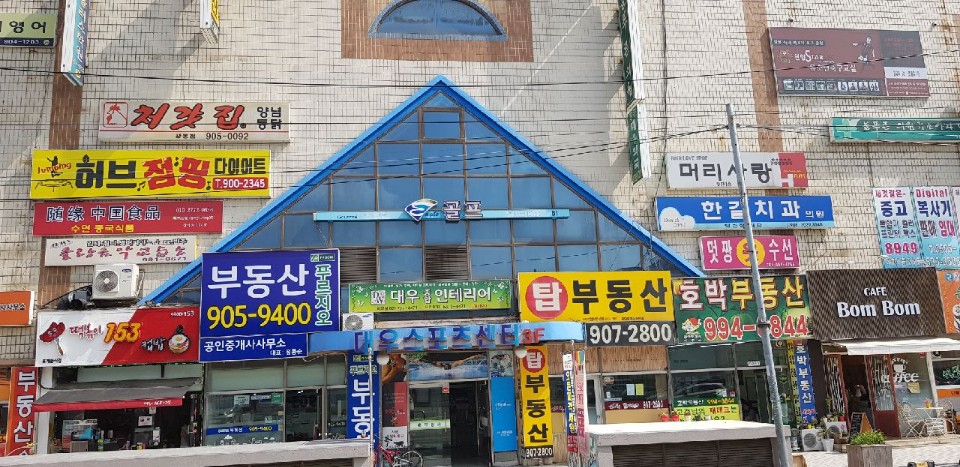대우스포츠센터 이미지