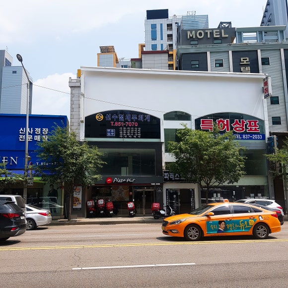 피자헛가산점 이미지