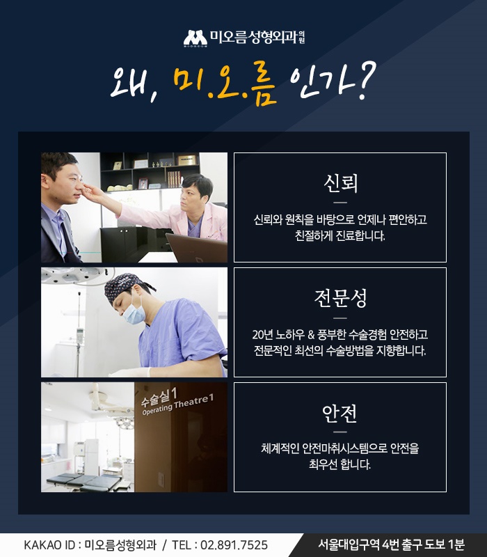 미오름 이미지