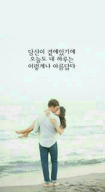 애인 이미지