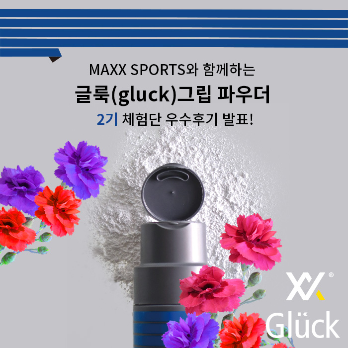 브랜드맥스 이미지