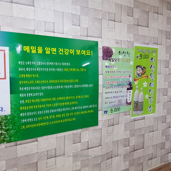 봉평주유소 이미지
