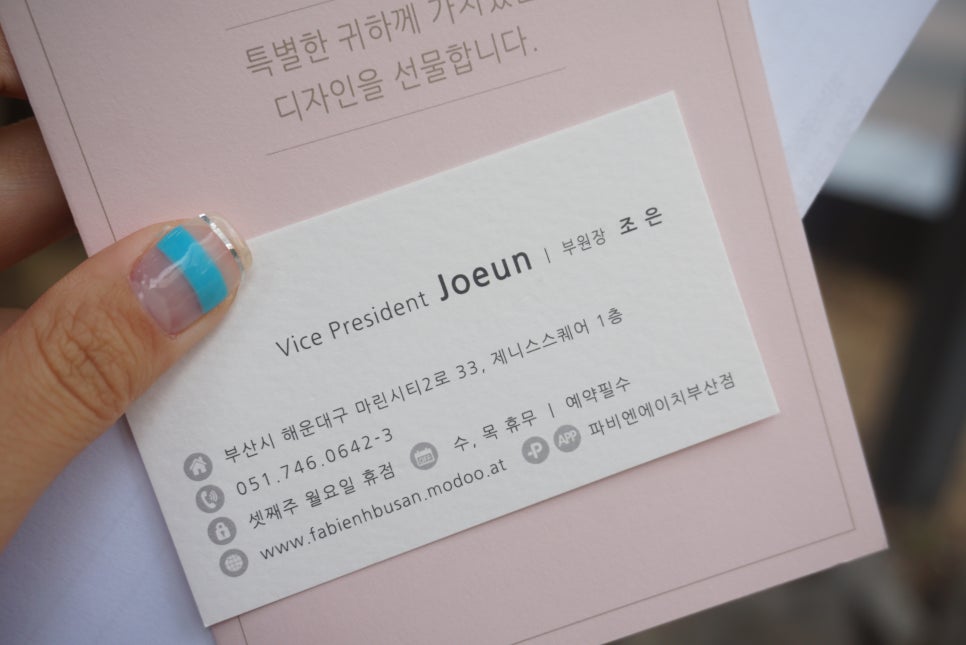 에이치조은 이미지