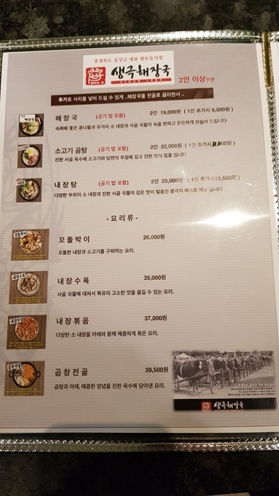 청담샤브 이미지
