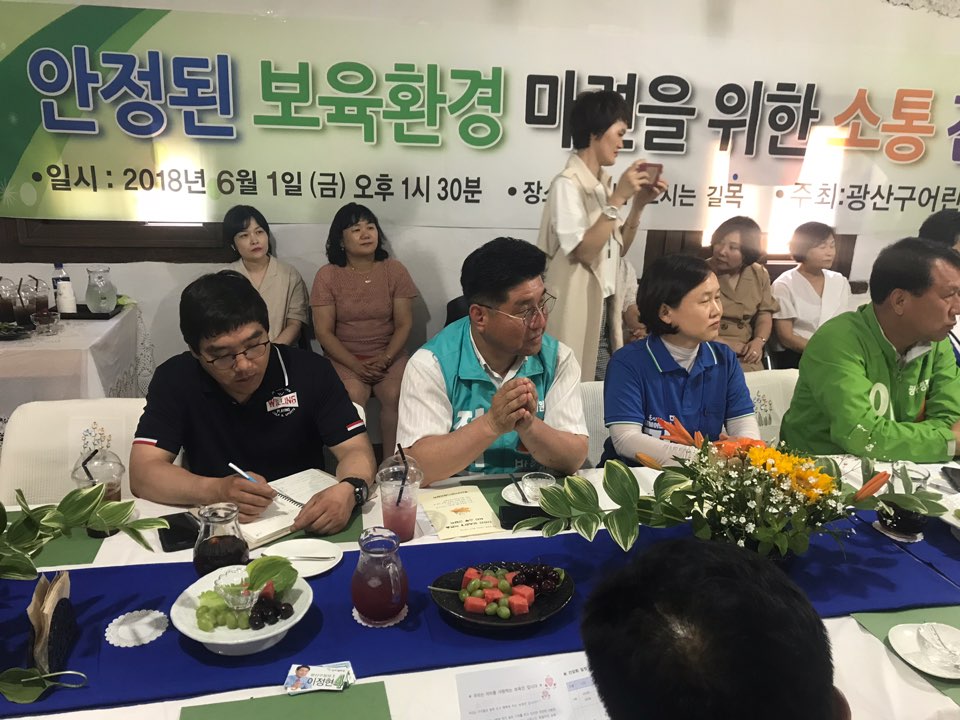 정진태의원 이미지