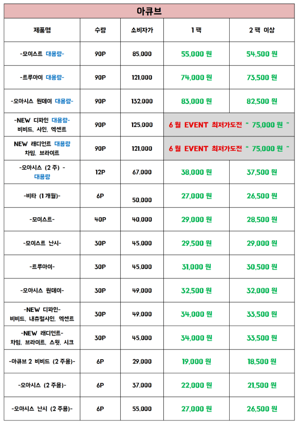으뜸50안경 이미지