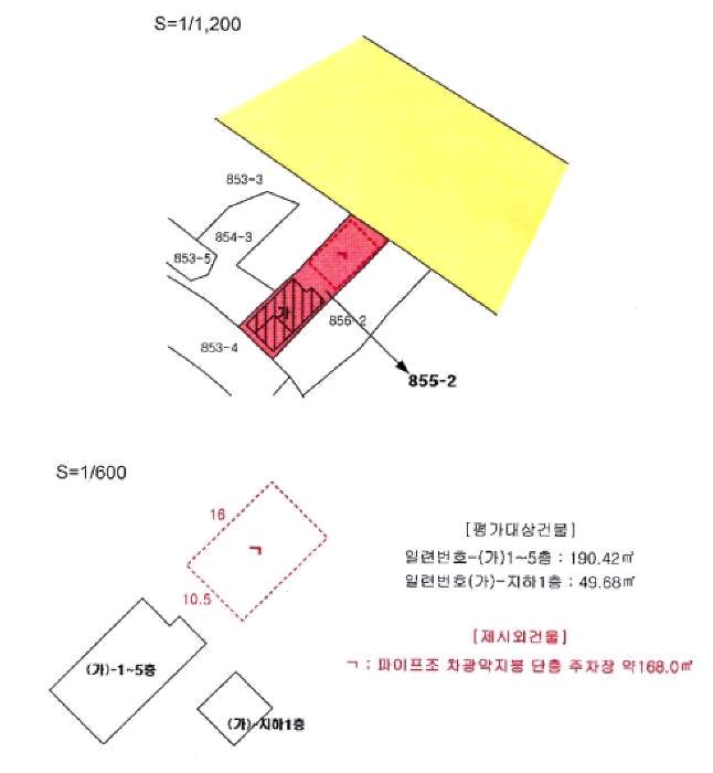 산호모텔 이미지