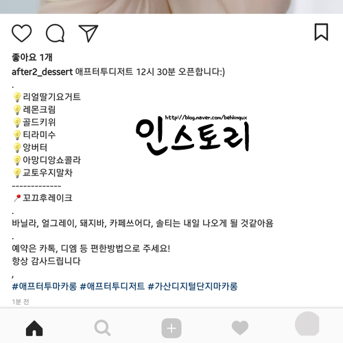 피자헛가산점 이미지