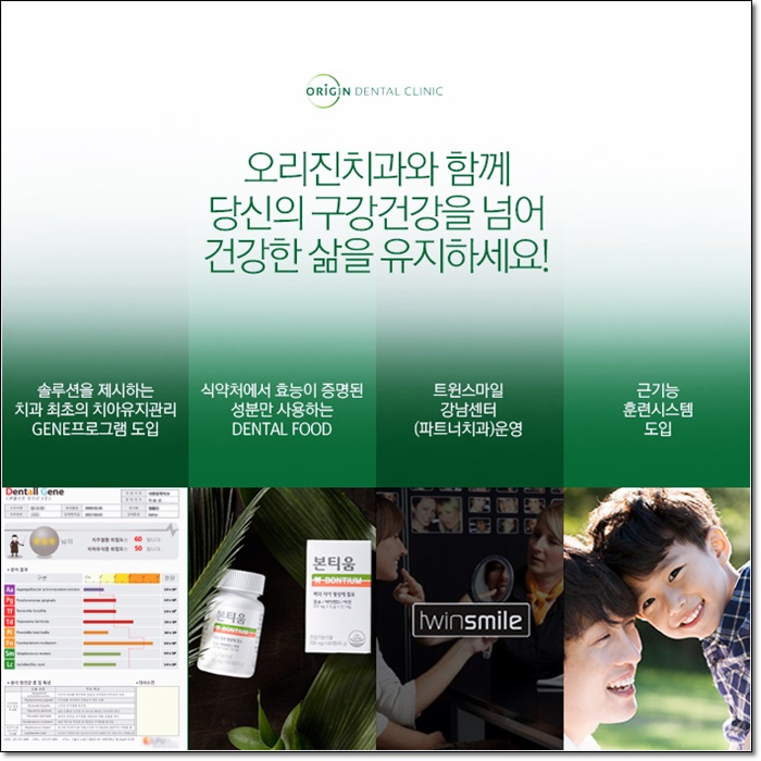 진치과 이미지