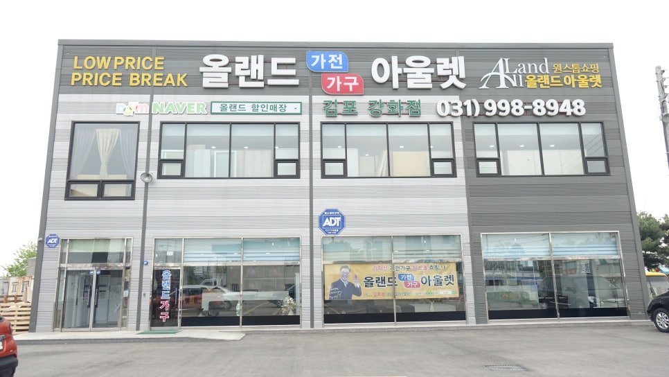 양곡주유소 이미지