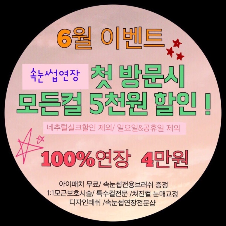 자온테라피 이미지