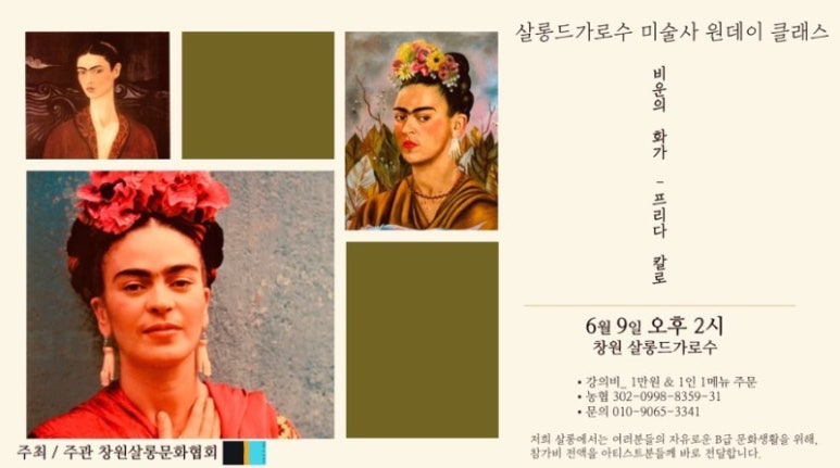 살롱드302 이미지