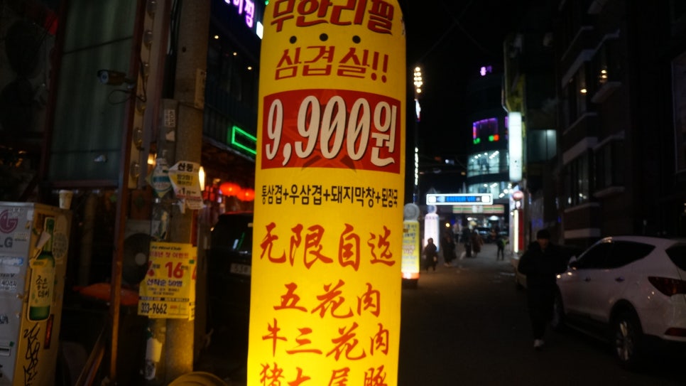 오빠곱창 이미지